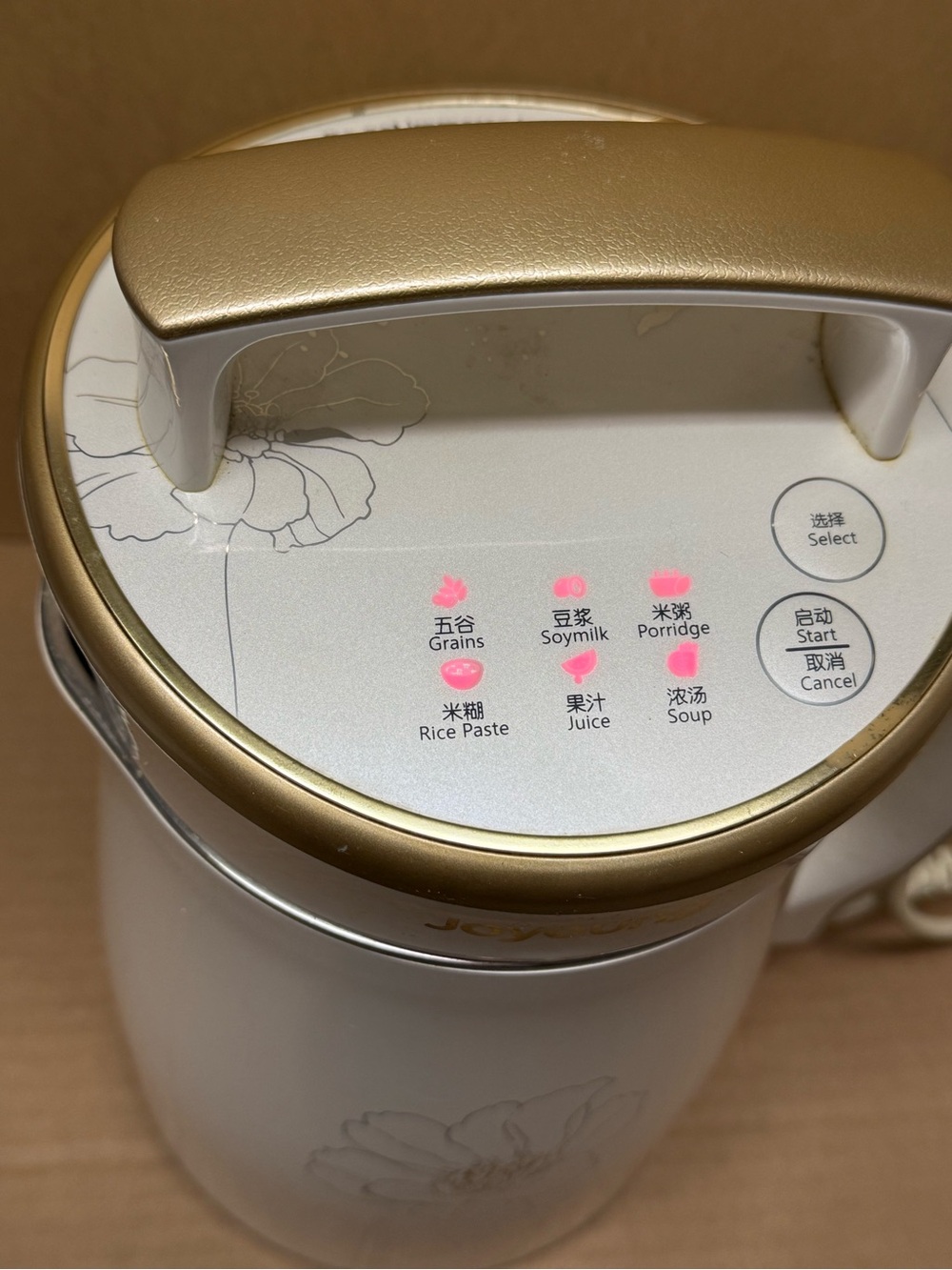 Joyoung Multi-Functional Intelligent Soy Milk Maker ($149 retail!) - Picture 3 of 5